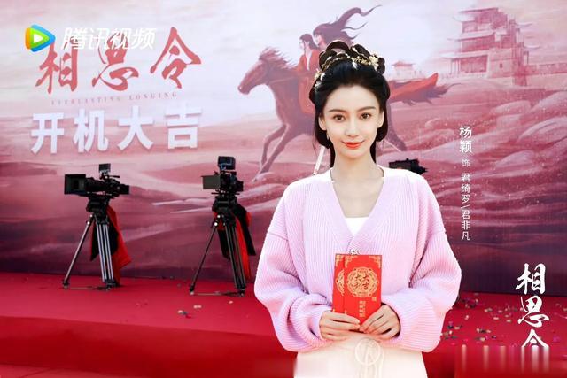 刘诗诗|二月初始，杨幂刘诗诗美女们联手搞事业，胡歌回归家庭结婚生子！