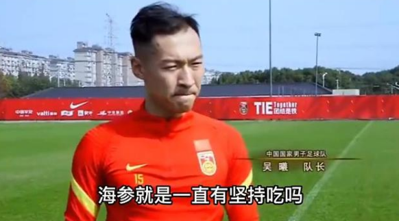 吴曦|中国国足发文官宣！4个字正式摊牌吴曦，仅10分钟冲上热搜榜