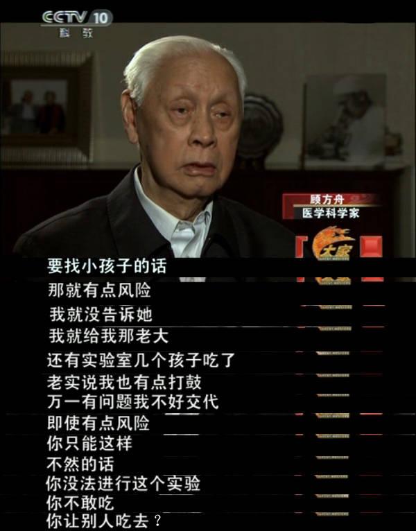 他瞒着妻子,拿亲生儿子试药,用一颗糖丸拯救了数千万中国孩子