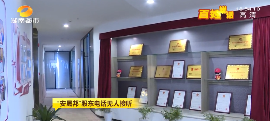 太原|交19万买法拍房,却只换来61次欺骗?