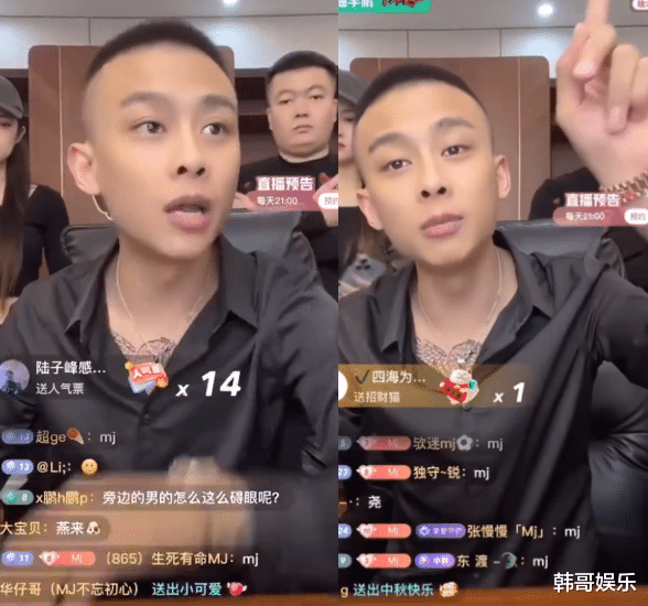 仙洋|三洋狂妄挑理官方不让我播吱声,九天喊话仙洋敢打我再扔他三年