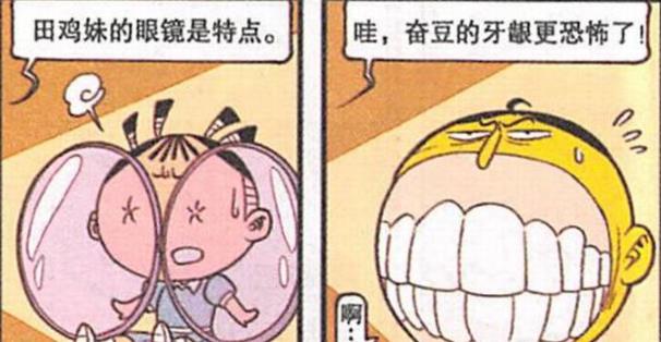 阿星|阿星“极速单车”，小桂子“玩滑板”，奋豆直接上演“死亡翻滚”
