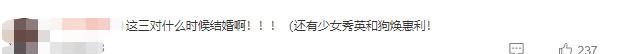 金宇彬|网友在巴黎偶遇金宇彬和申敏儿，二人面无表情，评论区却在催婚