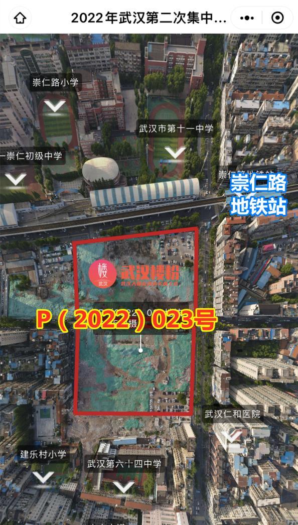 楼市|30轮激烈厮杀！地王重现！武汉土拍火了？！