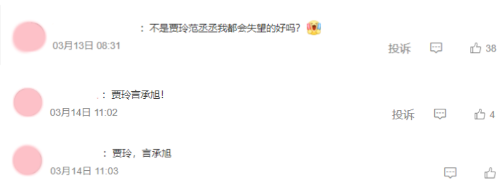 我叫金三顺|《我叫金三顺》被传翻拍,争角大战一触即发,五位实力女神呼声高