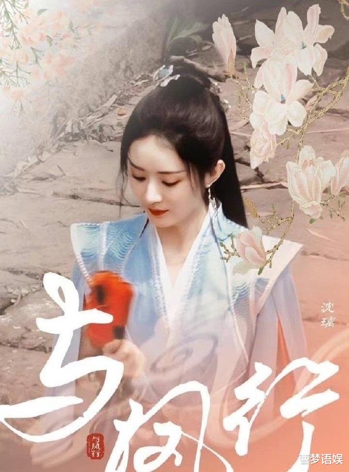 赵丽颖|赵丽颖《与凤行》曝高清路透!假发臃肿一言难尽,坎肩造型遭吐槽