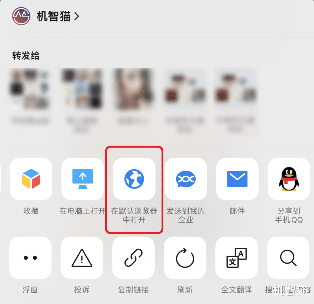 |你根本不会用iPhone截图!大多数人不知道的隐藏技巧
