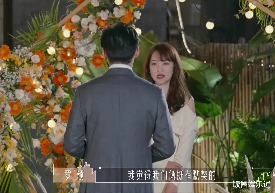 官宣|《半数恋人》收官,未见罗颖黄瑞恩亲吻画面,官宣小作文像谢幕词