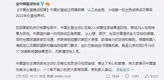 |太硬了！曾凡博15分钟7分！两分球100%命中率！他终于打成中锋