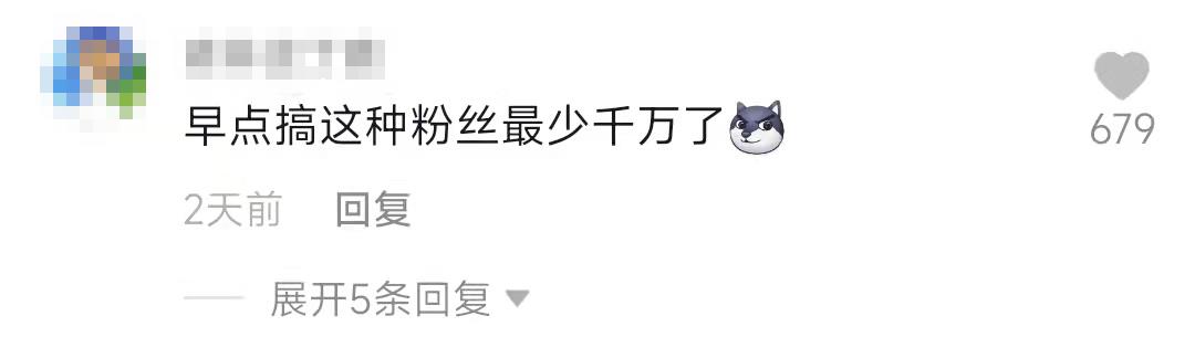 |吐舌头打擦边球!杭州郑女士又坐不住了