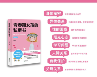 19岁少女深夜遗弃男婴被判6个月!你羞于启齿的教育,儿女来买单