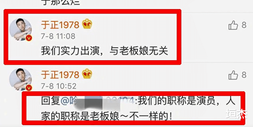 “总裁夫人”张萌:公司市值13亿,坐拥上亿别墅,吊灯能买一套房