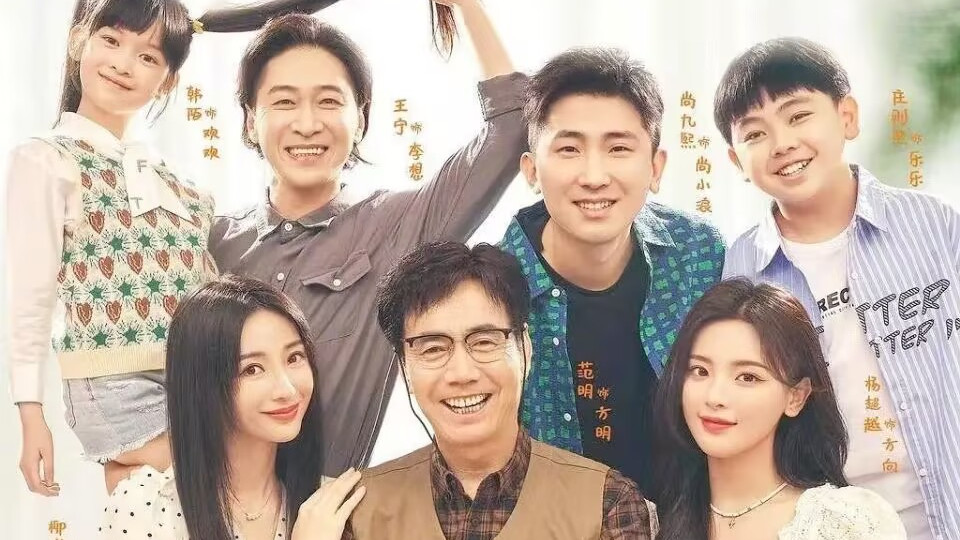 家有姐妹|《家有姐妹》定档，刘岩、杨超越入局，范明、王宁出山，很难不爆