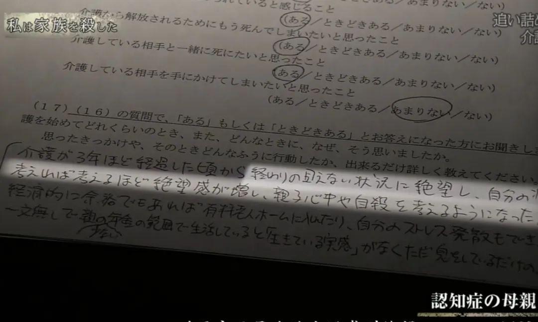 电影|被遗忘在角落里的几千万人，他们更需要大众的同情