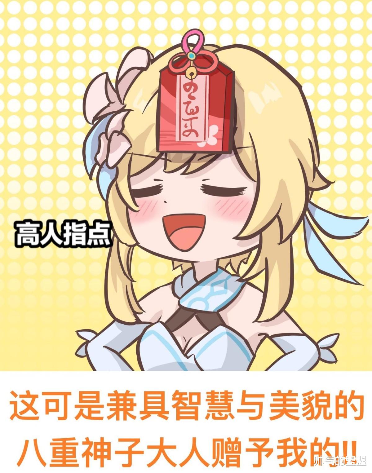 原神|原神:萌新47天收集了378个神瞳?主C是四星凝光,老玩家自愧不如