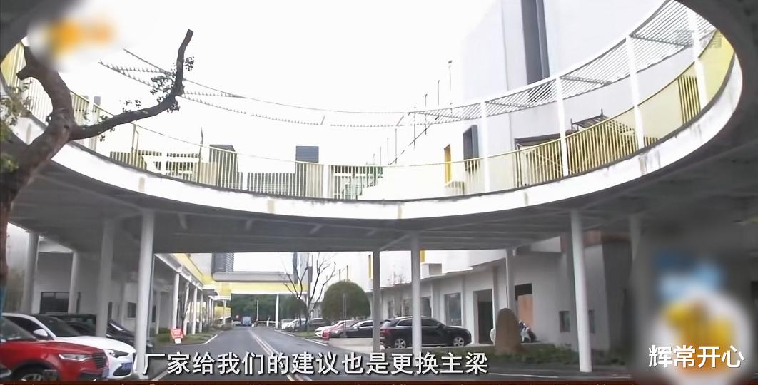 半挂车司机撞坏园区天桥主梁,园区索赔170万,其中租金损失150万!