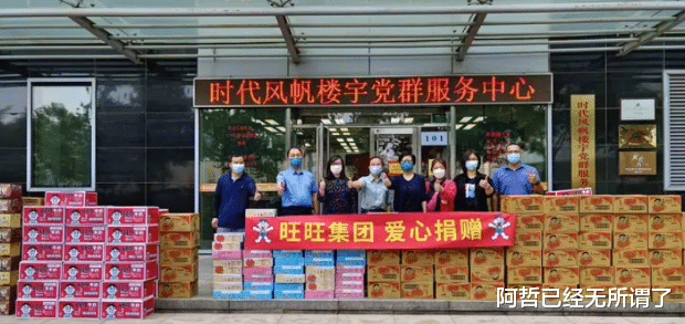 蔡衍明|“旺旺之父”蔡衍明:7女侍一夫同住一屋,子女成群却单身未婚?