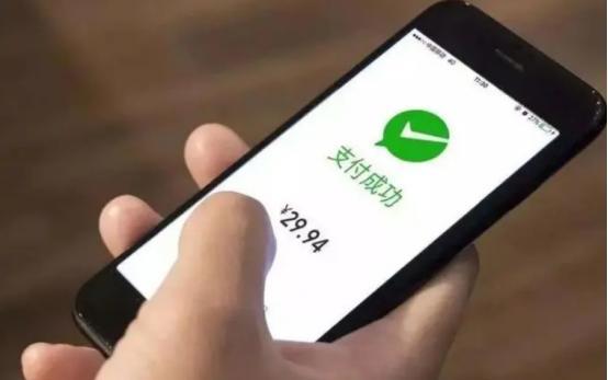 微信支付|警惕用微信和你换现金的人!很多人已中招,如何“骗走”你的钱?