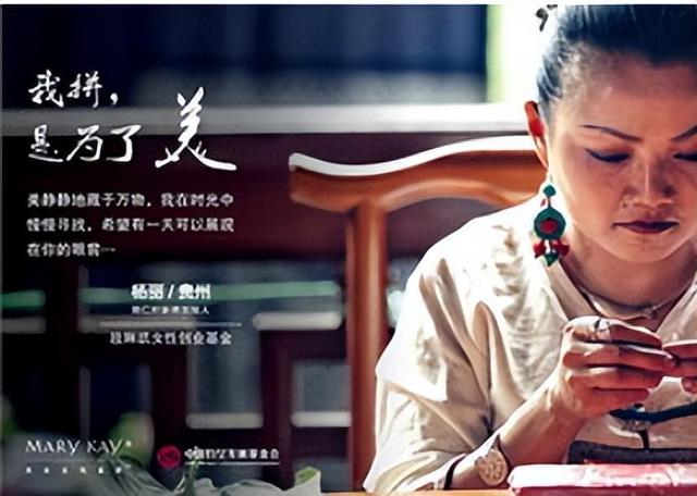 纪实:贵州女子一片树叶卖到7000元,靠树叶年赚上千万