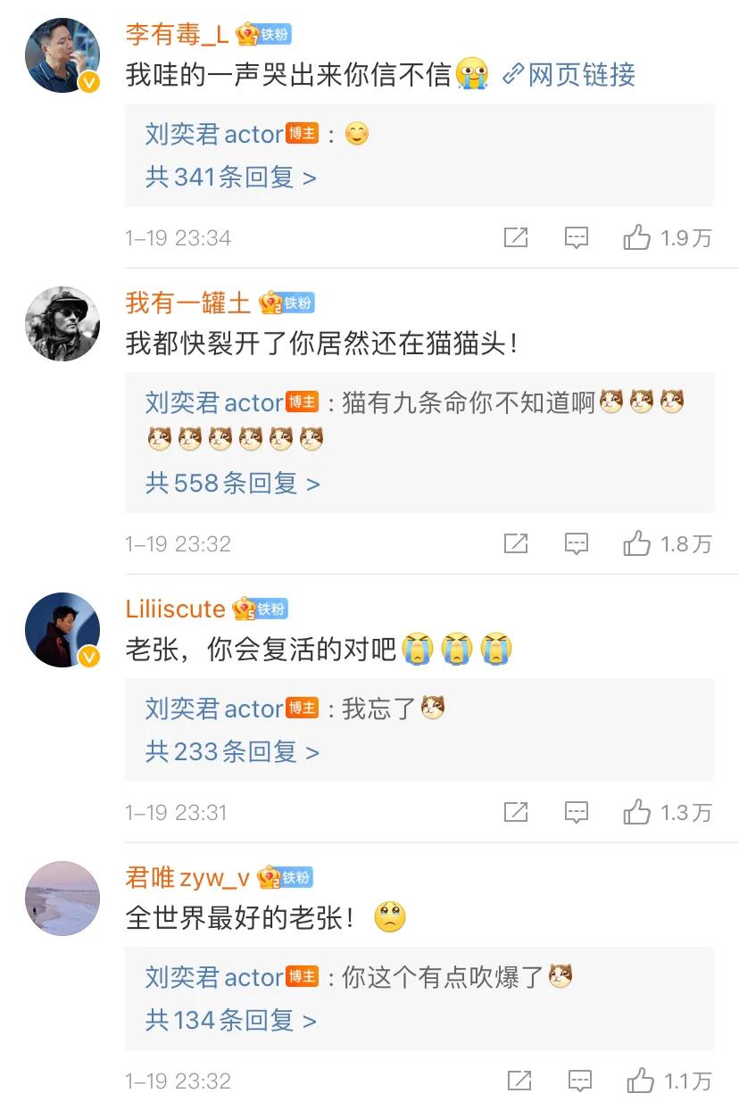 刘奕君|《开端》现象级火爆，成就的芭比Q刘奕君，是不是偶然现象？