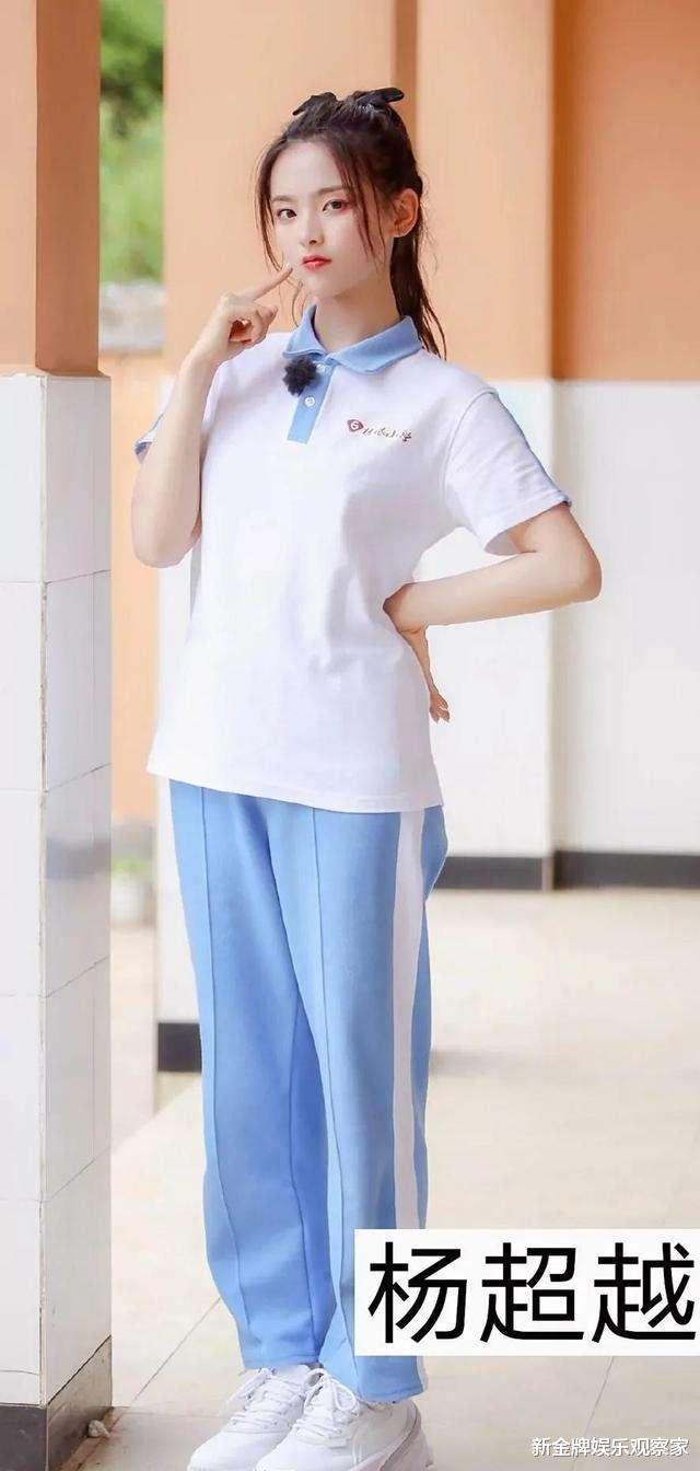 赵露思|赵露思校服扮相有多绝,23岁演中学生似校花,校服适配度满分?