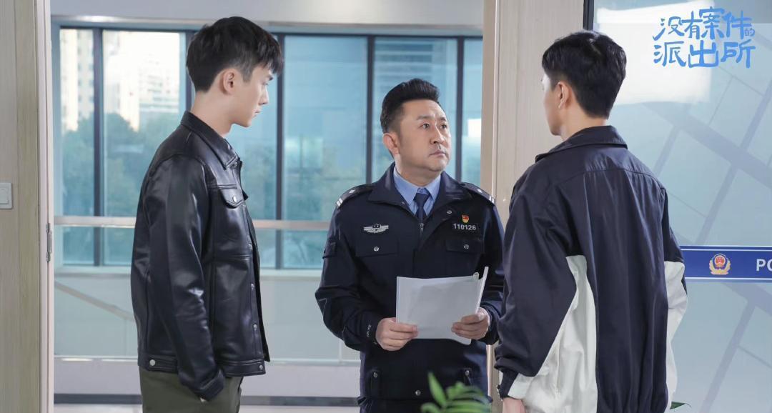 没有案件的派出所|双男主短剧：《没有案件的派出所》