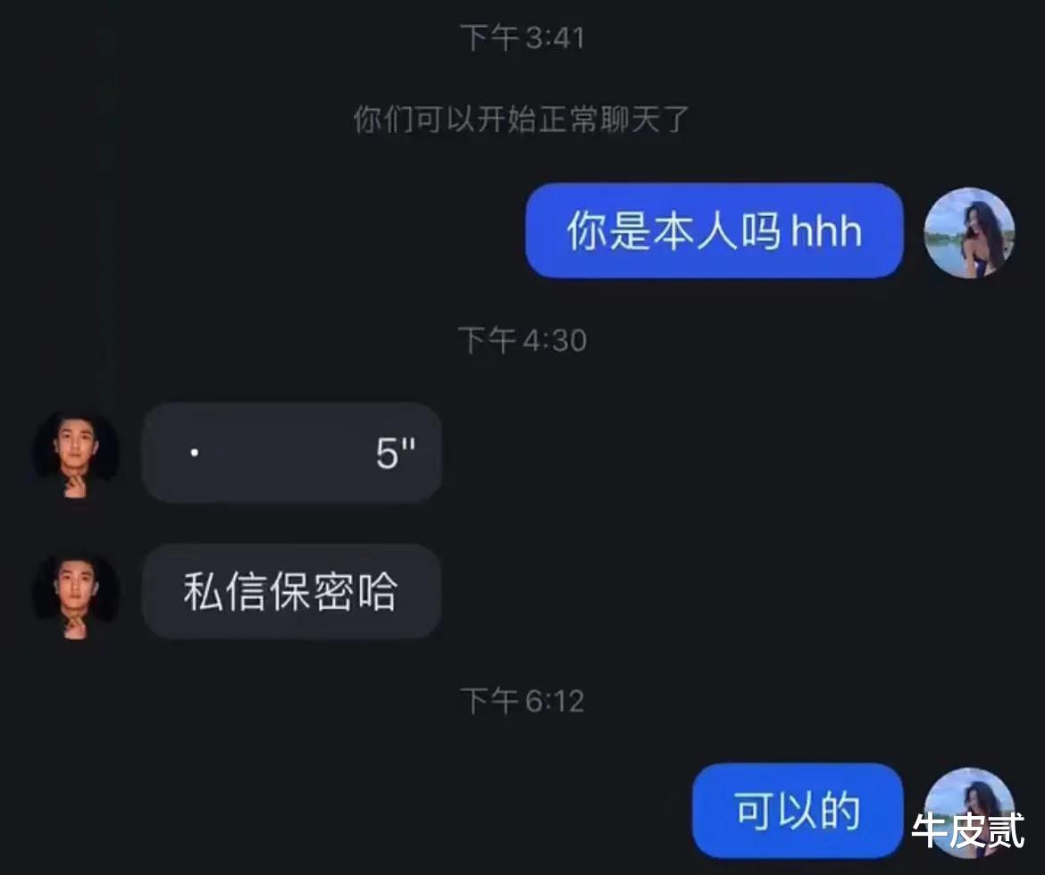 杜江|“好男人”杜江的瓜