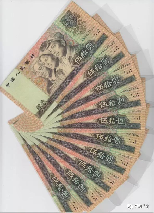 钱币|人民币中最值钱是哪些？