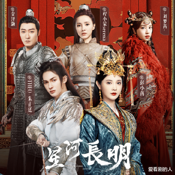 星河长明:翼无忧救走七海蕊,叶凌霜想方设法在钦天监立足!