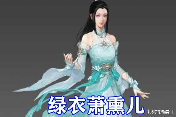 云韵|斗破苍穹：纳兰嫣然宗主形象来袭，女王气质超越云韵，颜值太高了