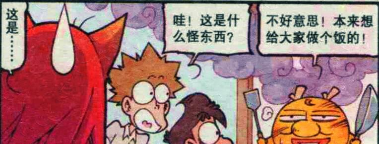 漫画|高茜竟有两大分身？一个是单纯可爱的天使，一个是古灵精怪的魔女