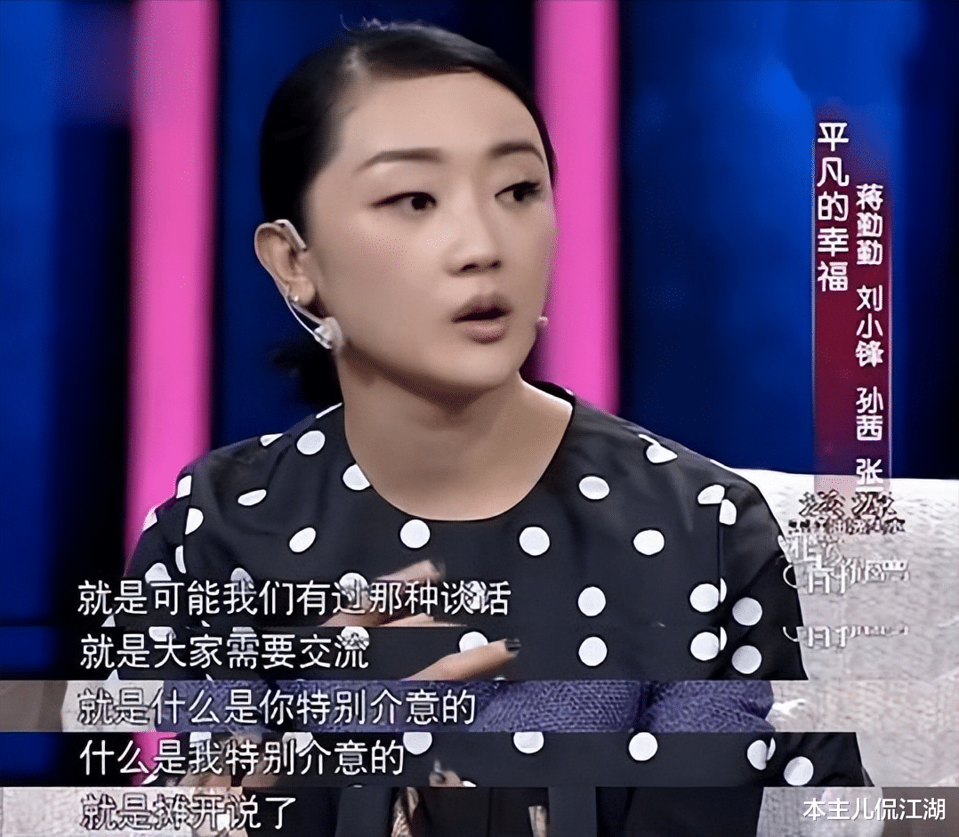 杨幂|演员张瑶:两次逼婚丈夫,结婚10年没孩子,她现在过得怎么样了?
