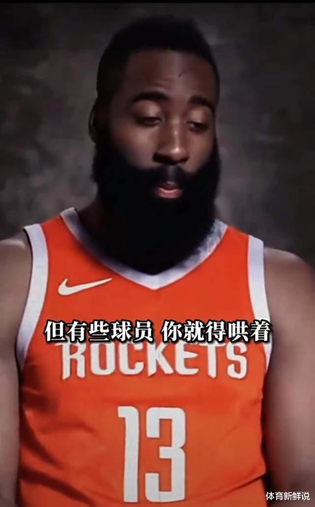 黄健翔|哈登在NBA球员眼里怎么样？不受欢迎！保罗这段话说得很透彻