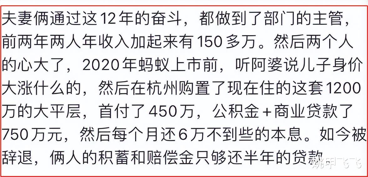 |行李随身带,几个90后睡凉亭,网友:未吃他人苦,莫笑他人惰