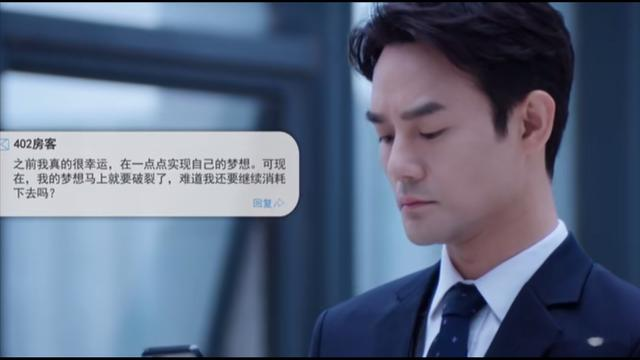 程潇|《向风而行》程潇被逼辞职,揭露职场真相:不懂它,能力反是灾难