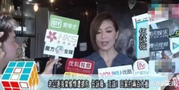 伍咏薇|不羁一生的“伍姑娘”伍咏薇：肆意放飞自我，也敢于从头再来