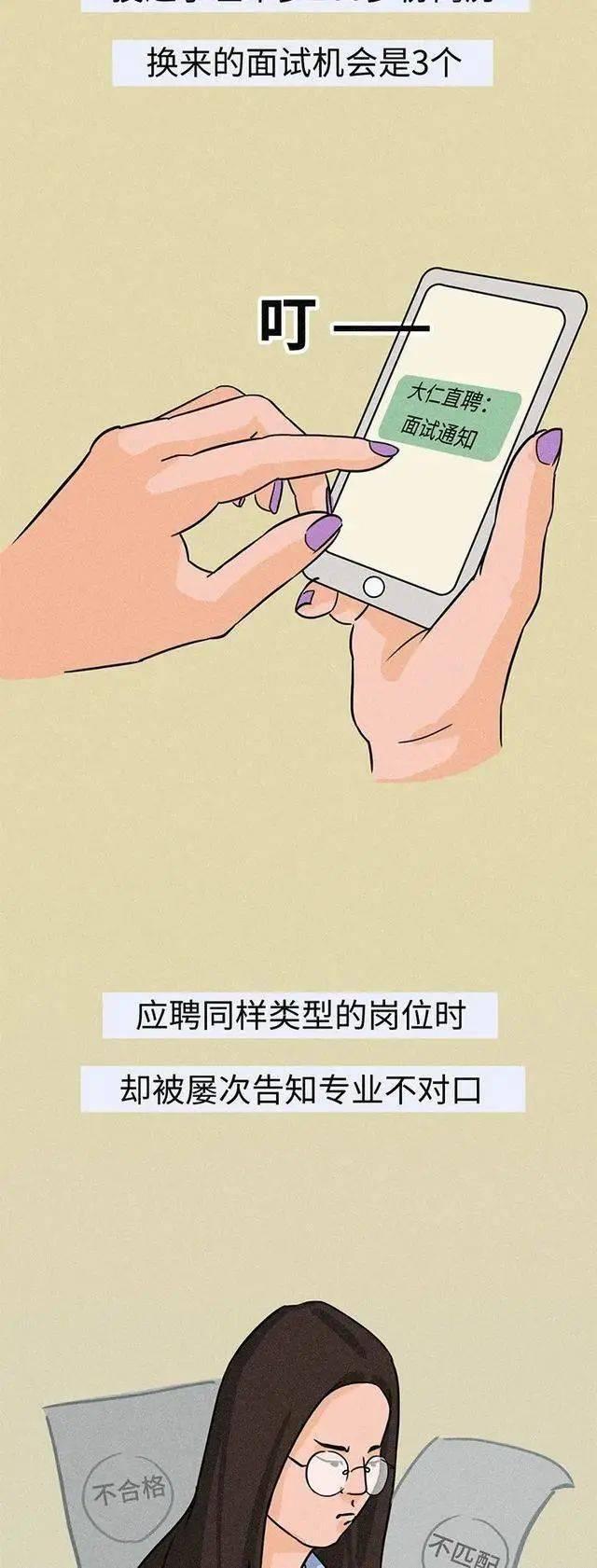 35岁男子催泪倾诉:已经整整5个月没挣钱了,老婆孩子还在等我