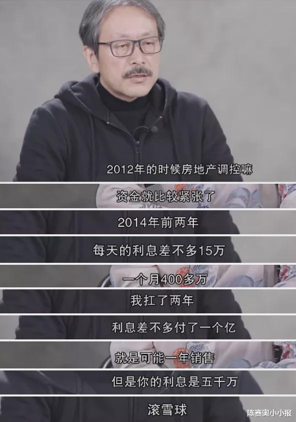 罗永浩|那个身家过亿的网络红人，破产了