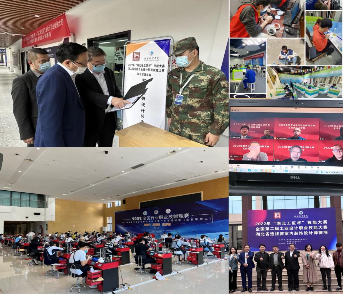 大连|多省选拔最优选手备战第二届全国工业设计职业技能大赛总决赛