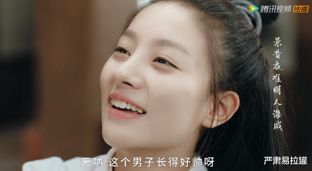 |和猥琐男假戏真做?国民甜妹图啥啊