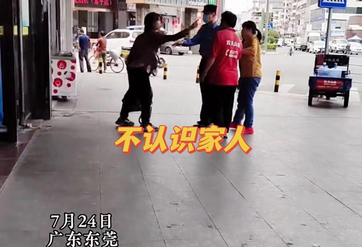 女子精神异常流落街头,连家人都不认识,知情者:都怨她男朋友