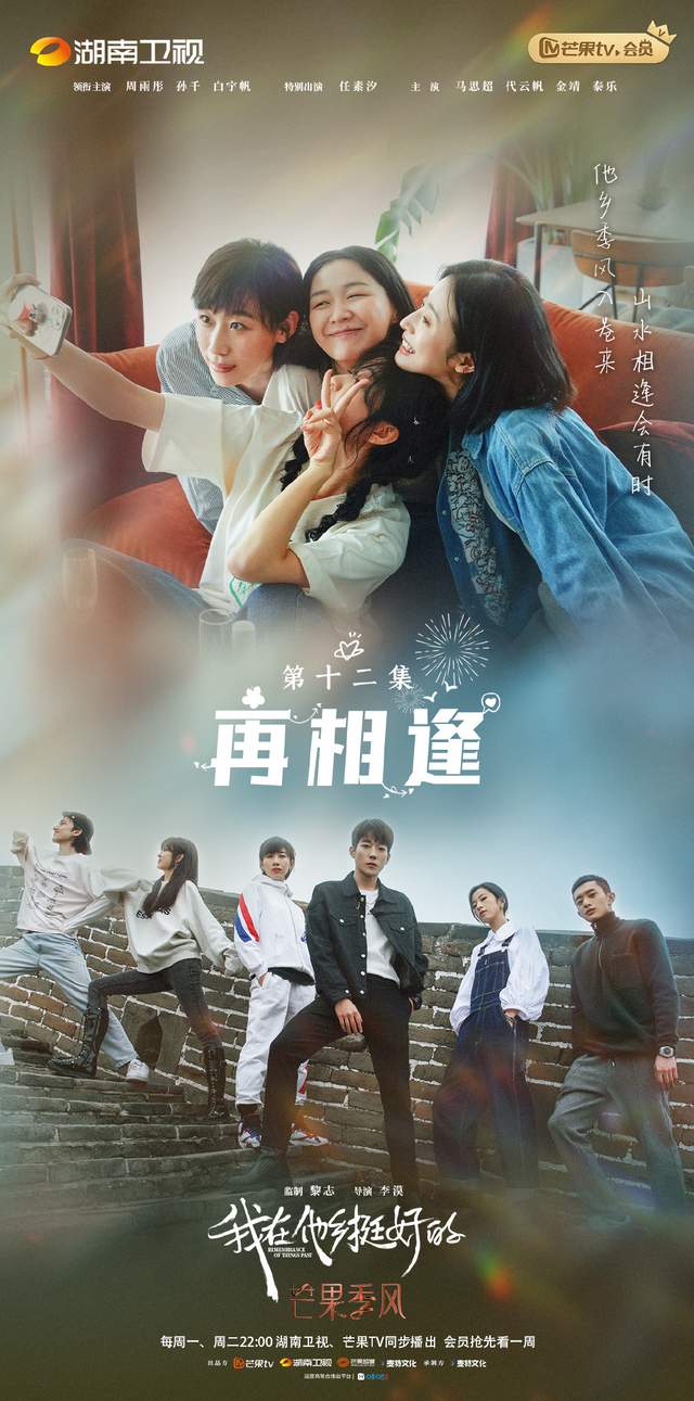 电视剧|近两年，最值得看的2部女性群像电视剧，真实的他乡和职场生活