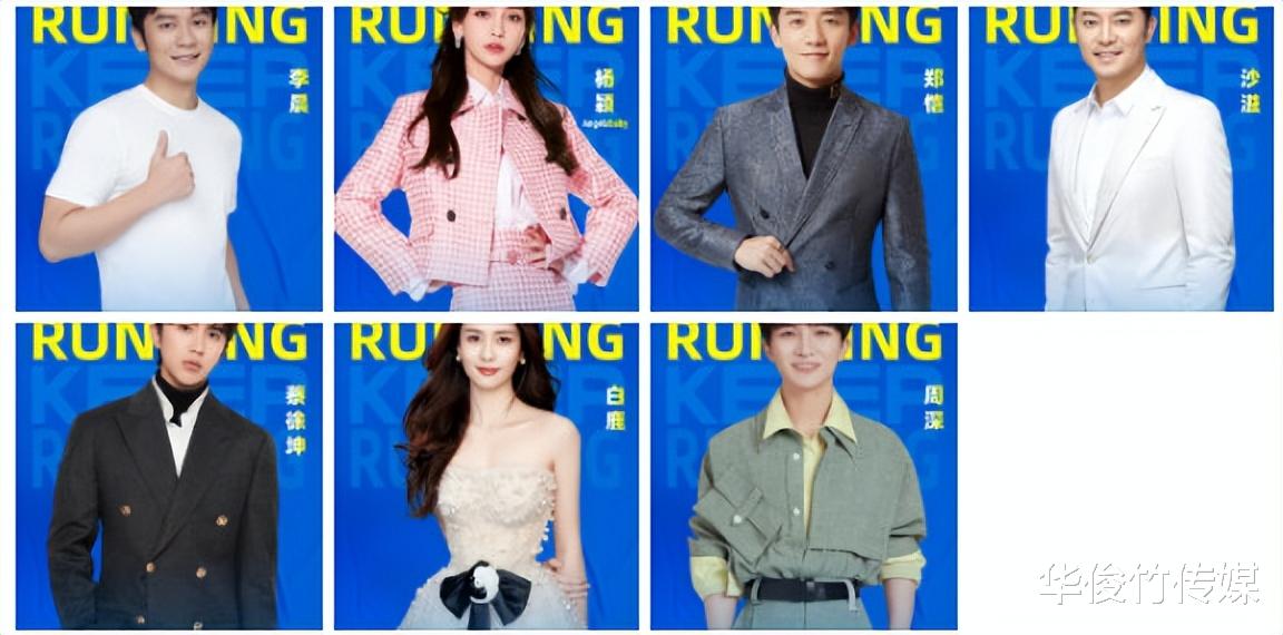 李晨|奔跑吧兄弟大换血！李晨从小老弟熬成老大哥，也是站在C位的人了