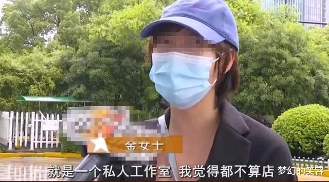 剪个头发涨价到1880元？杭州女子想退卡，发型师竟把卡内余额捐了