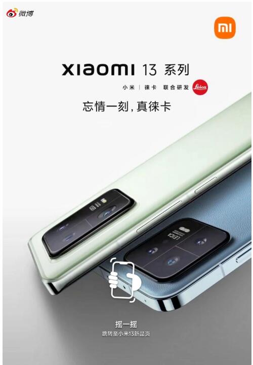要换手机的缓一缓? 三场发布会在路上