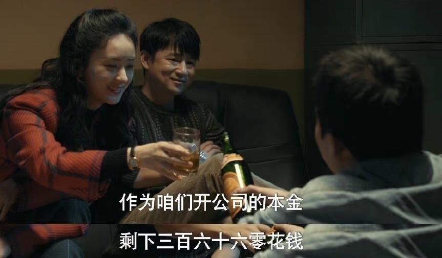 野蛮生长|《风吹半夏》开播就被一星刷屏，观众的差评理由出奇一致