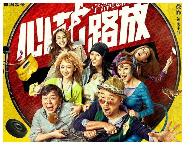 鬼吹灯|5年了,马苏还能红吗?