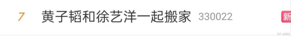 黄子韬|哪怕内娱塌了，都有他嘴顶着！