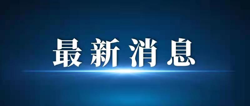 招聘|郑州一小区业主自选物业无法入驻,社区:正核查业主表决情况