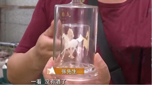 存了个“寂寞”?杭州男子收藏五粮液近16年,如今发现变空瓶了